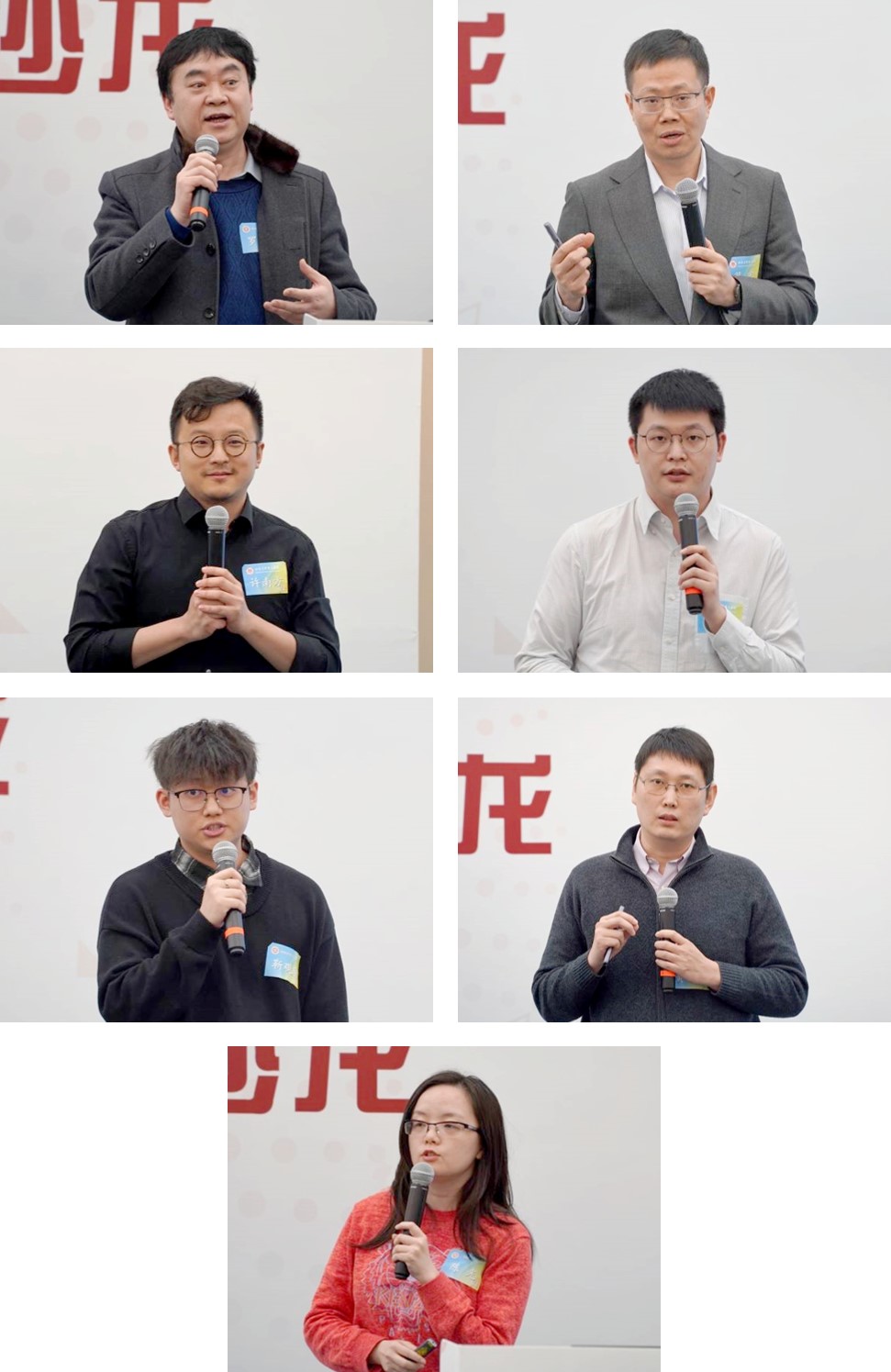 02報告分享環節（從左到右😸、從上到下依次為：羅定生🙀、蔡宏、許南方、李卓夫🚊💩、靳觀瑜🤳、黃天雲👼🏽🦪、陳光）.jpg